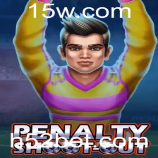 Descubra o Mundo Emocionante de PenaltyShootOut com 52BET